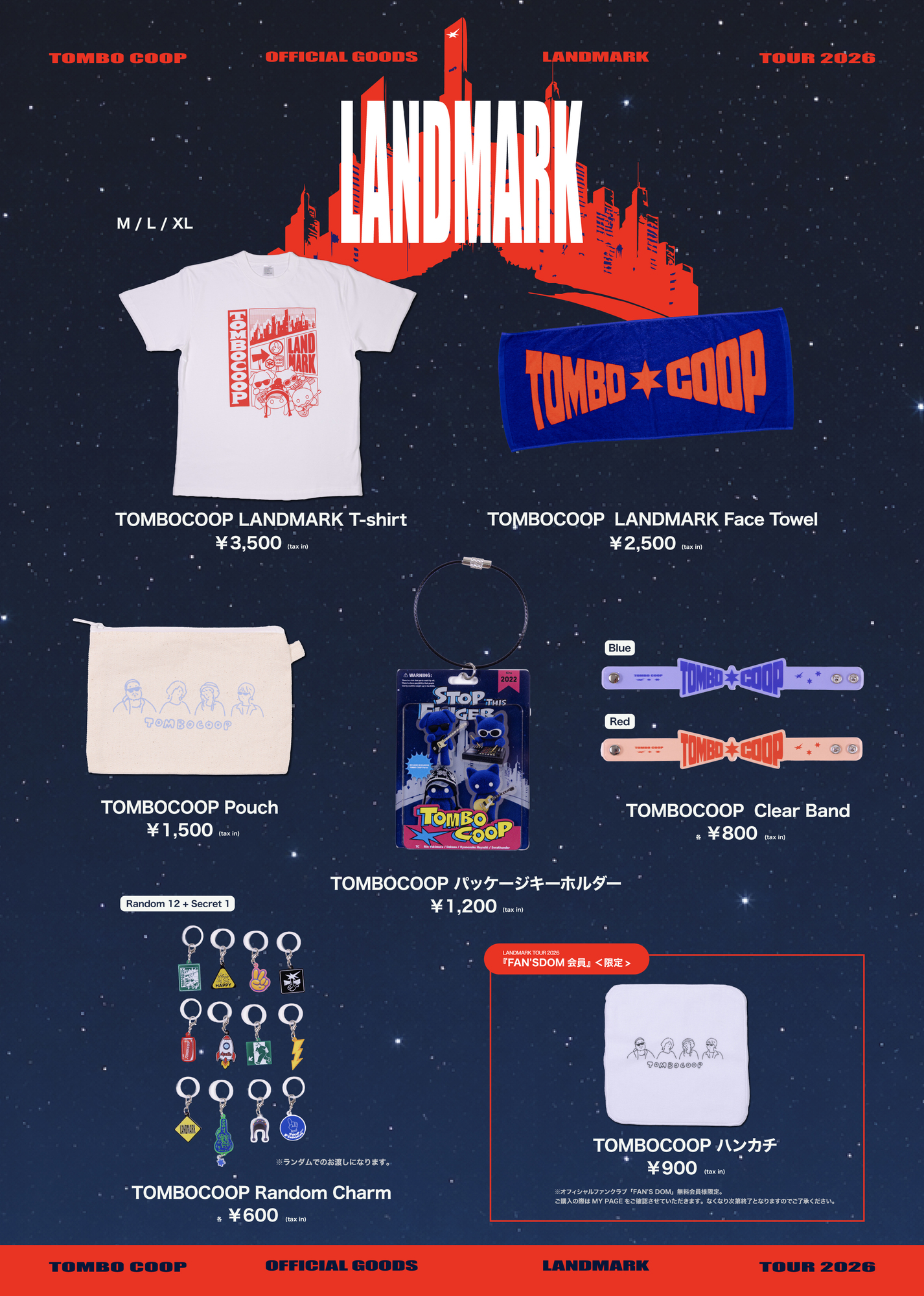 TOMBO COOP TOUR 2026 LANDMARK GOODS】解禁！ | トンボコープ