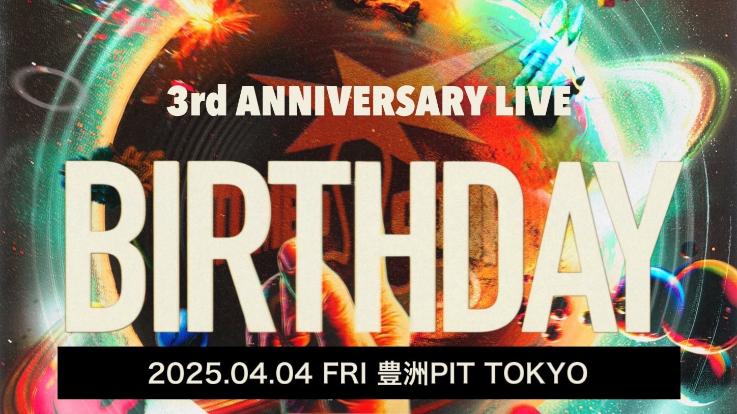 トンボコープ 3rd Anniversary ONEMAN LIVE 「BIRTHDAY」