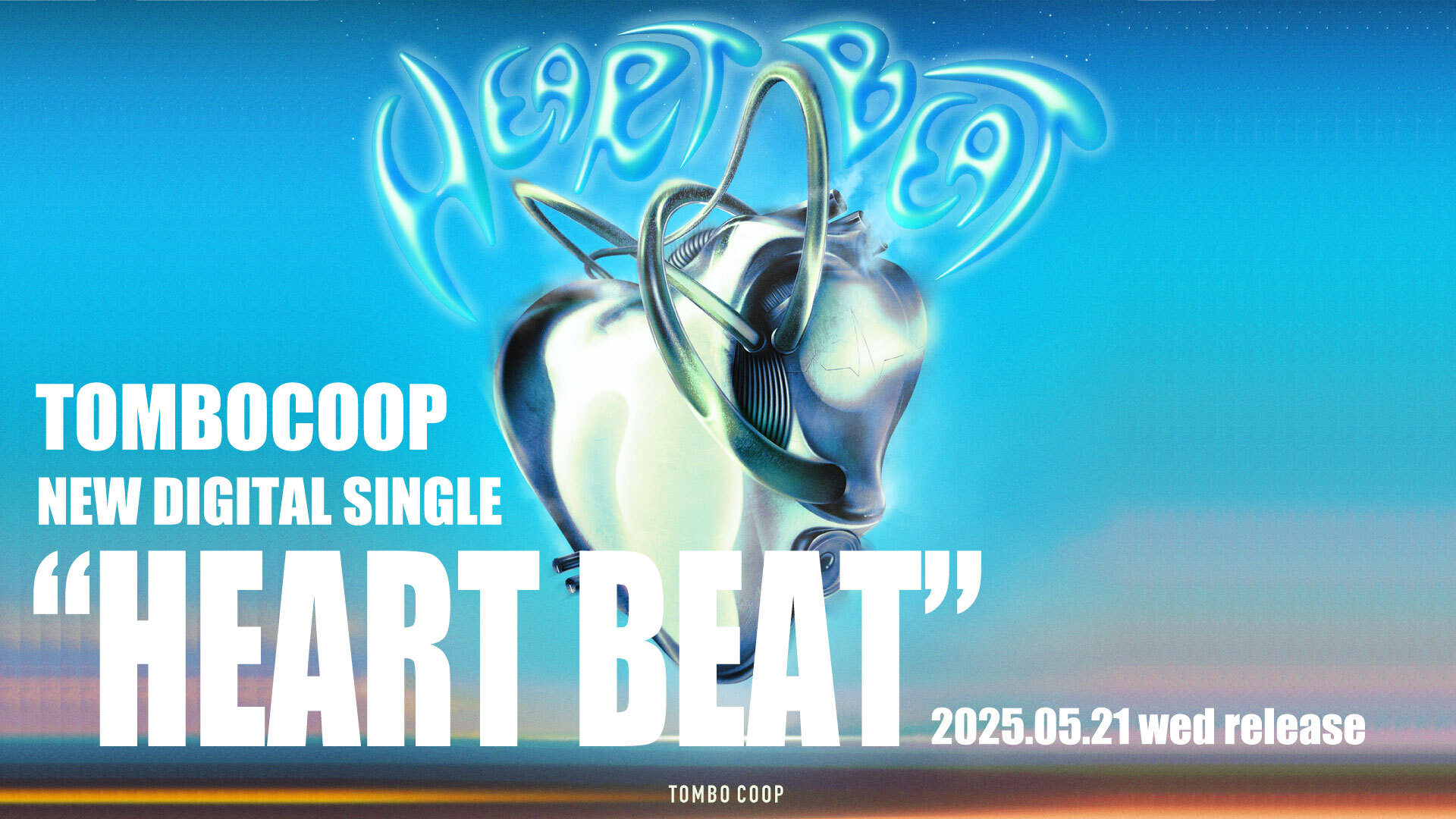 新曲「HEART BEAT」5/21配信開始